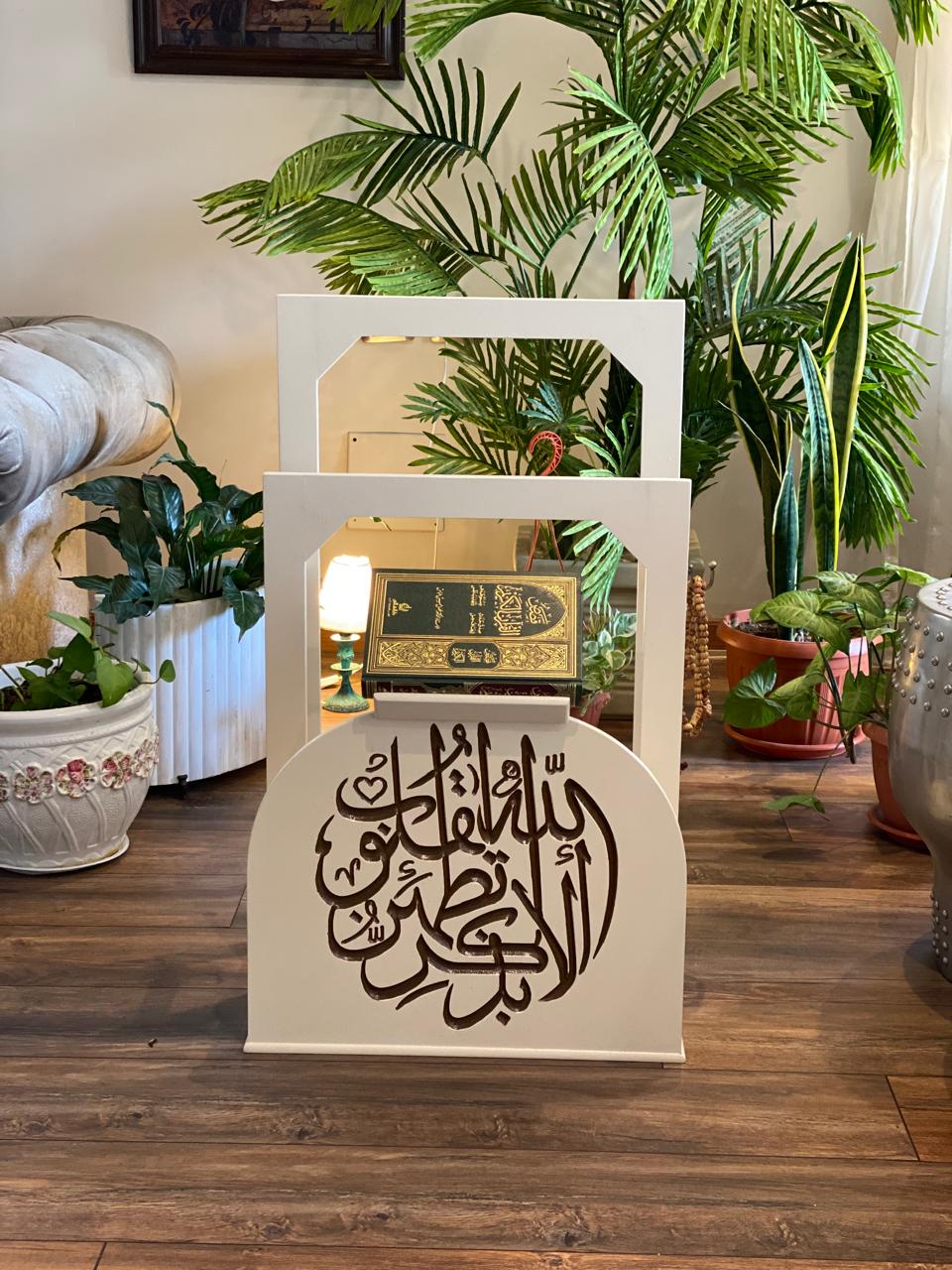 حامل سجاجيد صلاه ومصحف بيچ ساده مع عليقه سبح كلمه الايذكر الله تطمئن القلوب بالبني