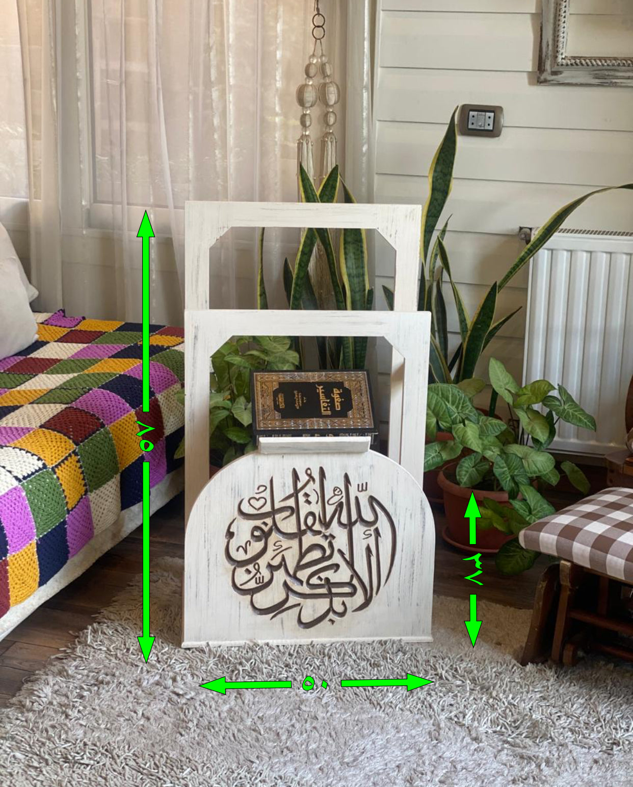 حامل سجاجيد صلاه ومصحف بيج متجرح كلمه الا بذكر الله تطمئن القلوب بالبني