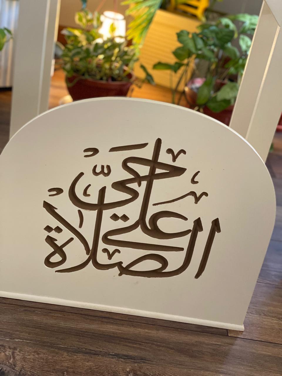 حامل سجاجيد صلاه ومصحف ( قراءه)بيج ساده كلمه حي علي الصلاه بالبني