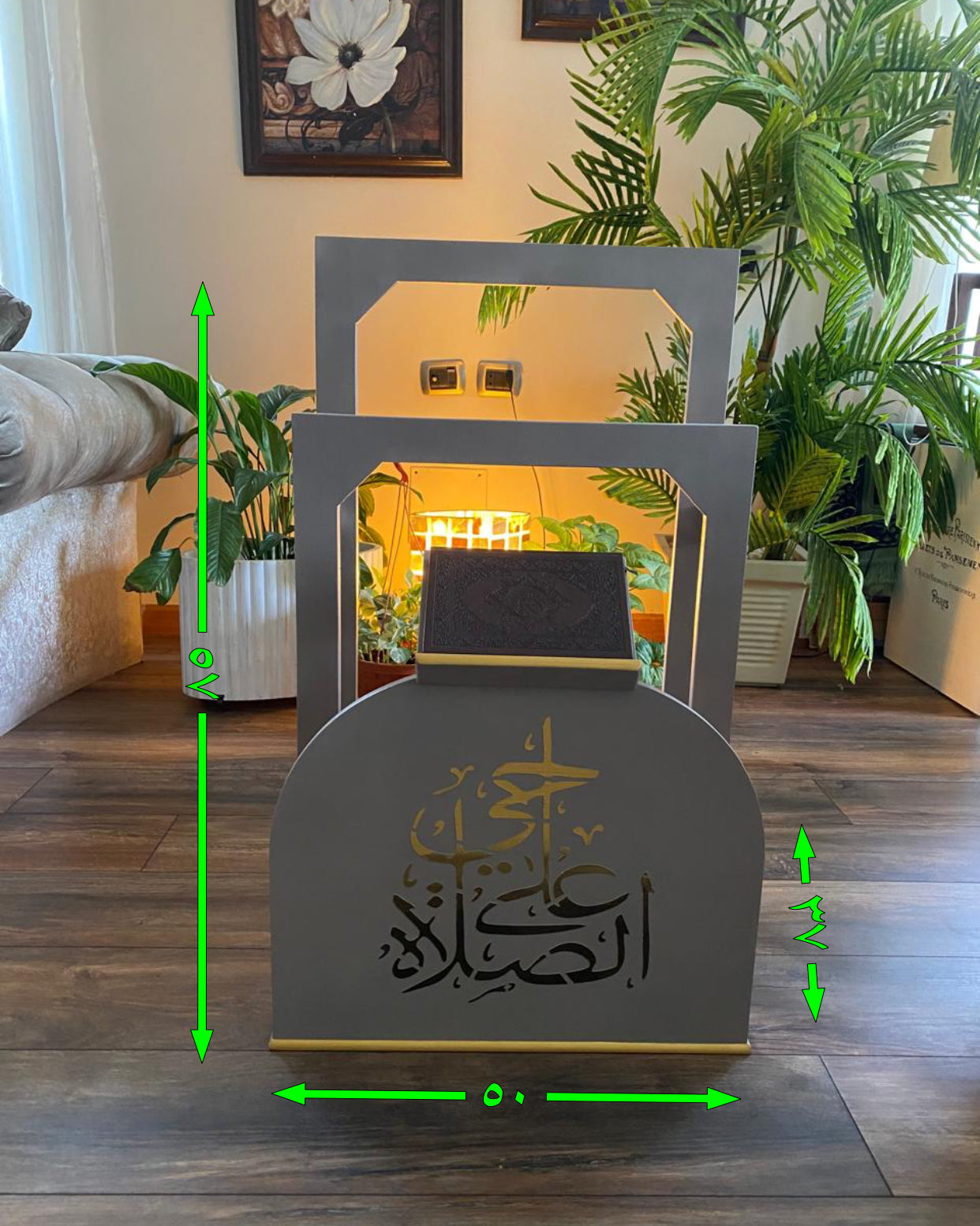 حامل سجاجيد صلاه ومصحف كافيه كلمه حي علي الصلاه بارزه مدرجه دهبي مع زيتي
