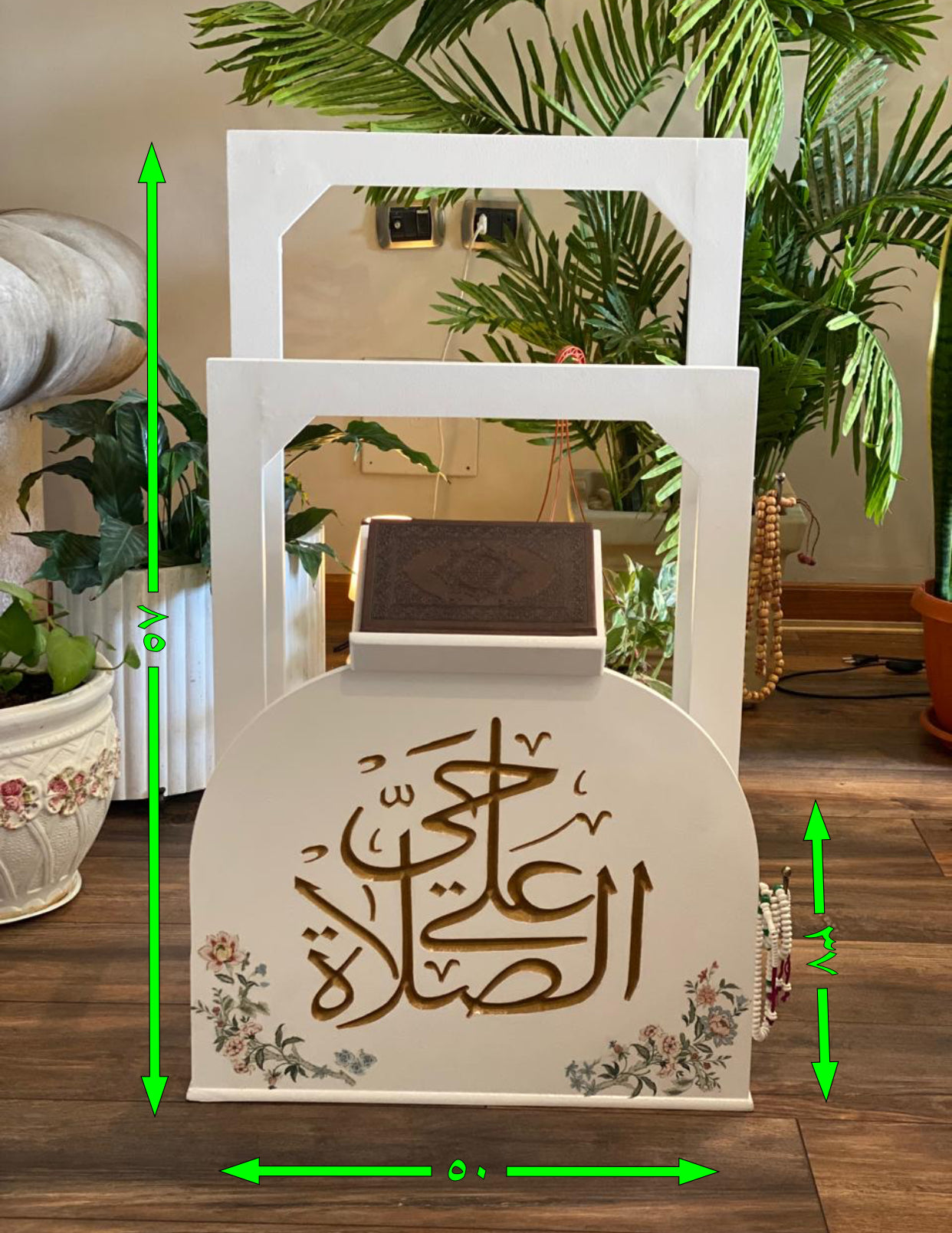 حامل سجاجيد صلاه ومصحف اوف وايت ورده روزالينا مع ٢عليقه سبح كلمه حي علي الصلاه دهبي