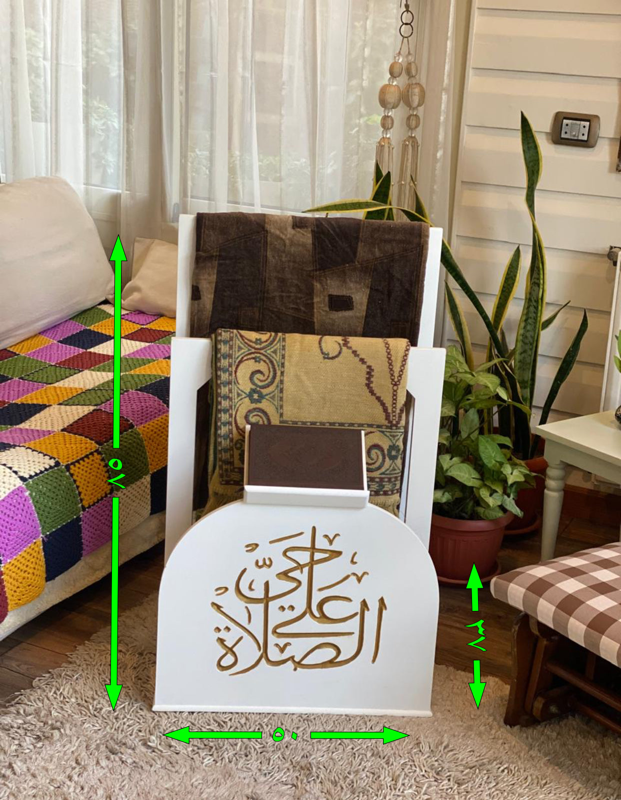 حامل سجاجيد صلاه ومصحف اوف وايت كلمه حي علي الصلاه دهبي
