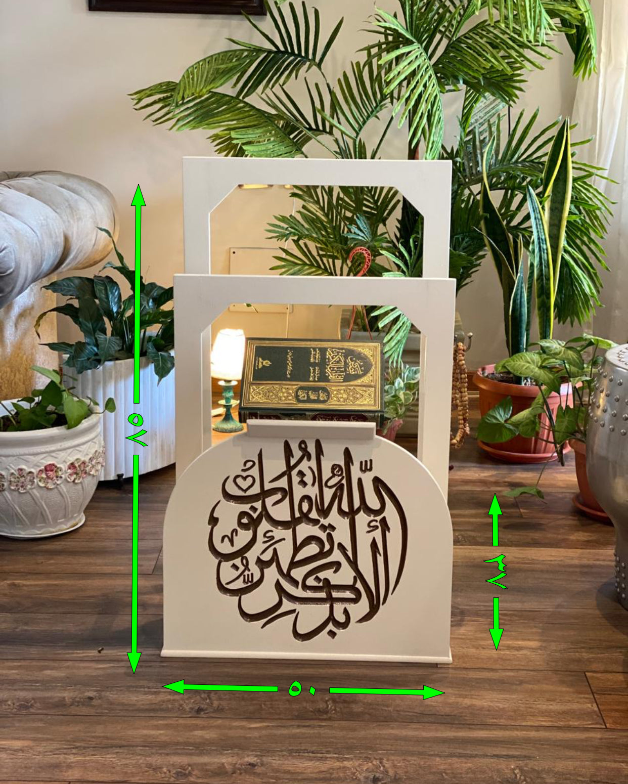حامل سجاجيد صلاه ومصحف بيچ ساده مع عليقه سبح كلمه الايذكر الله تطمئن القلوب بالبني