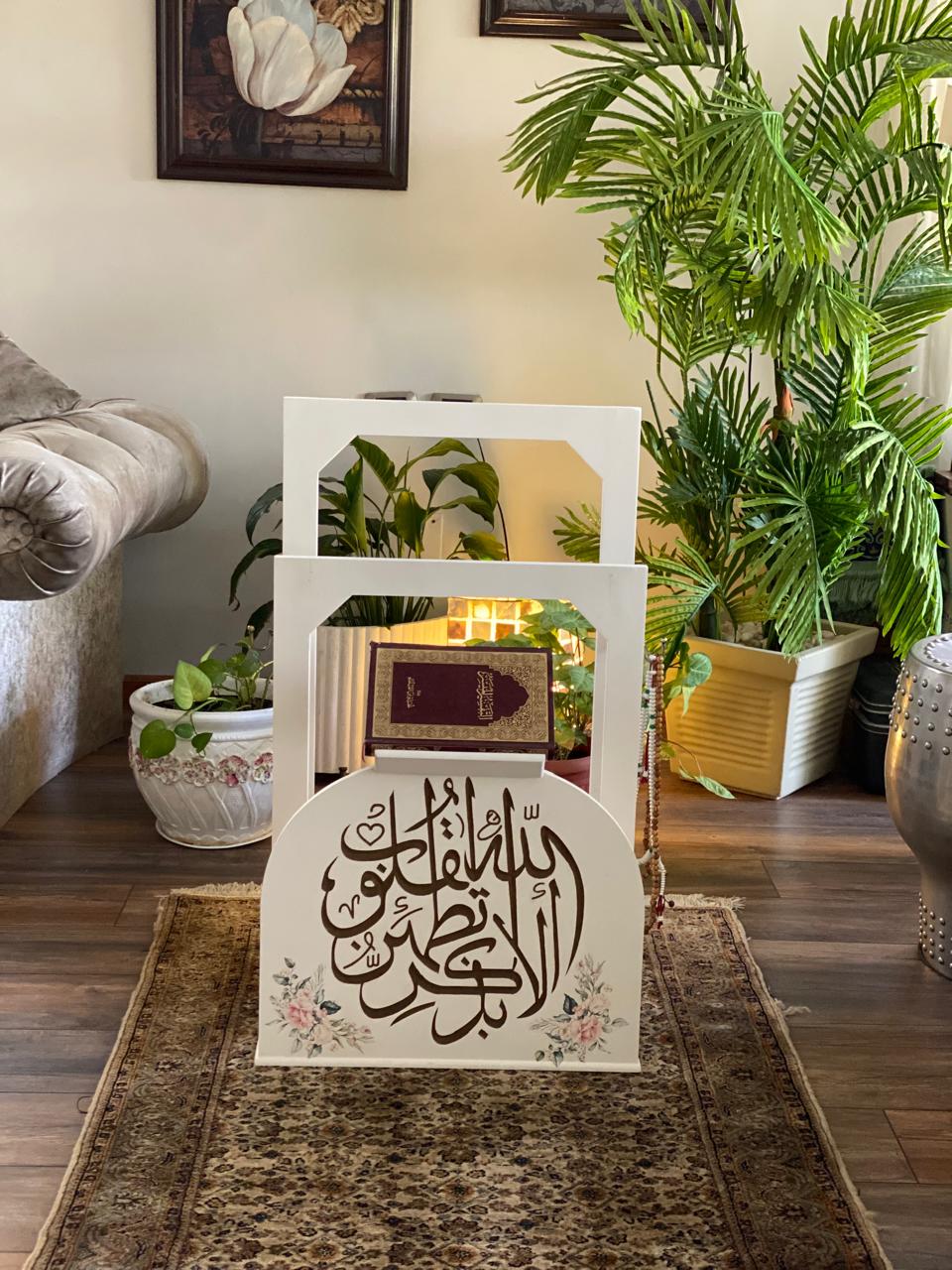 حامل سجاجيد صلاه ومصحف مع عليقه سبح اوف وايت مع ورده ريحانه كلمه الا بذكر الله تطمئن القلوب بالبني