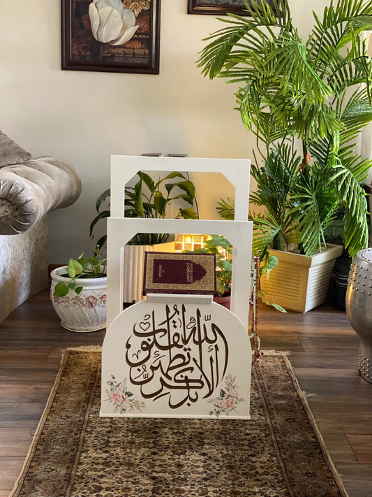 حامل سجاجيد صلاه ومصحف مع عليقه سبح اوف وايت مع ورده ريحانه كلمه الا بذكر الله تطمئن القلوب بالبني
