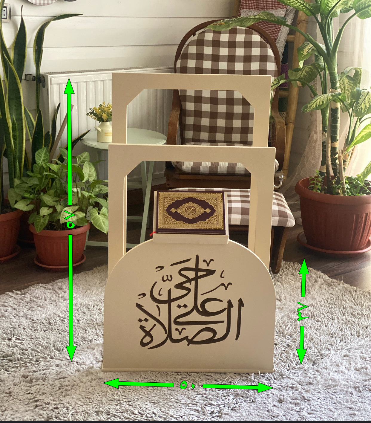 حامل سجاجيد صلاة ومصحف بيچ غامق مع عليقه سبح كلمه حي علي الصلاه بني