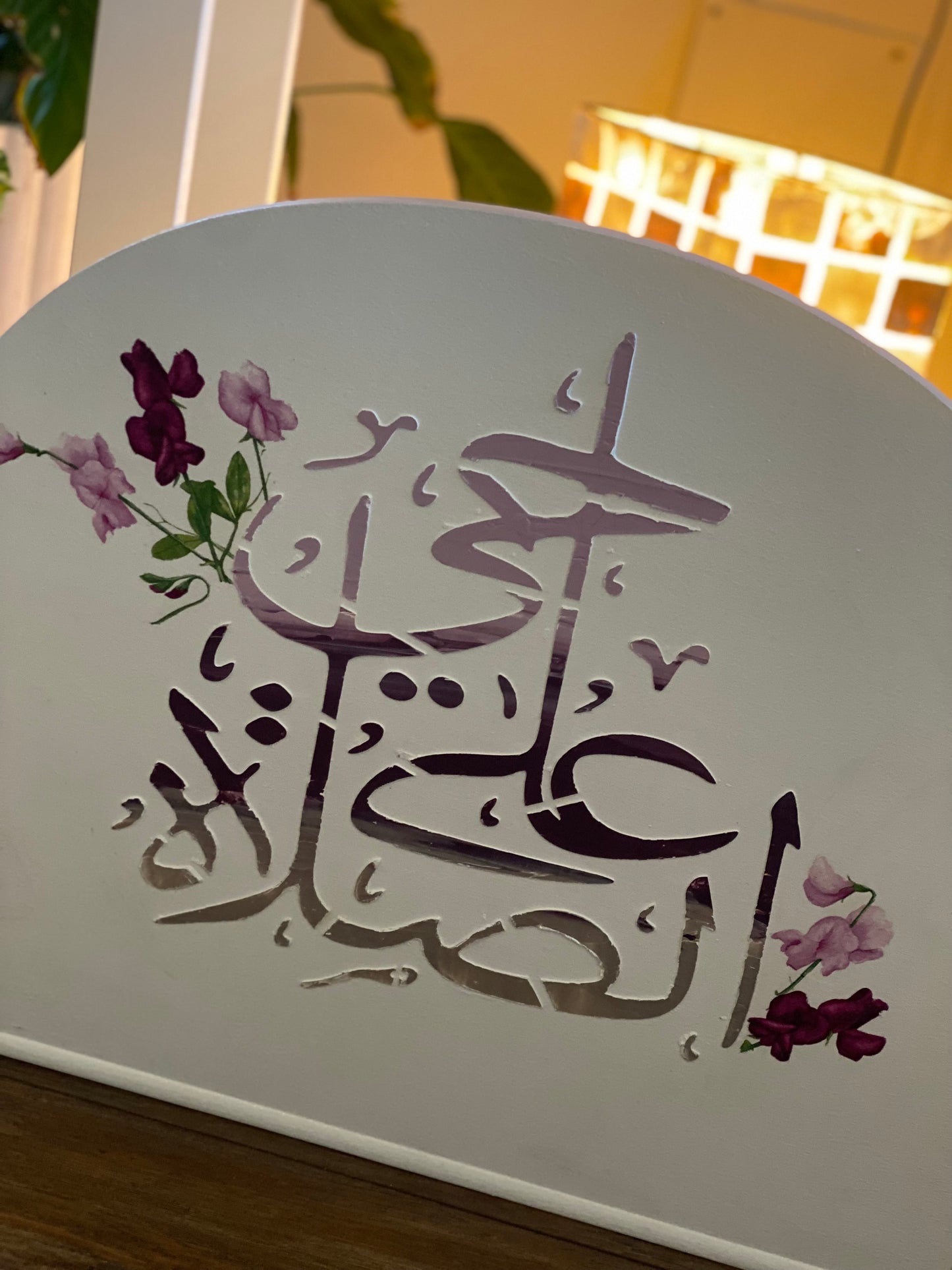 حامل سجاجيد صلاه ومصحف (قراءه )اوف وايت كلمه حي علي الصلاه مدرجه موڤات مع عليقه سبح