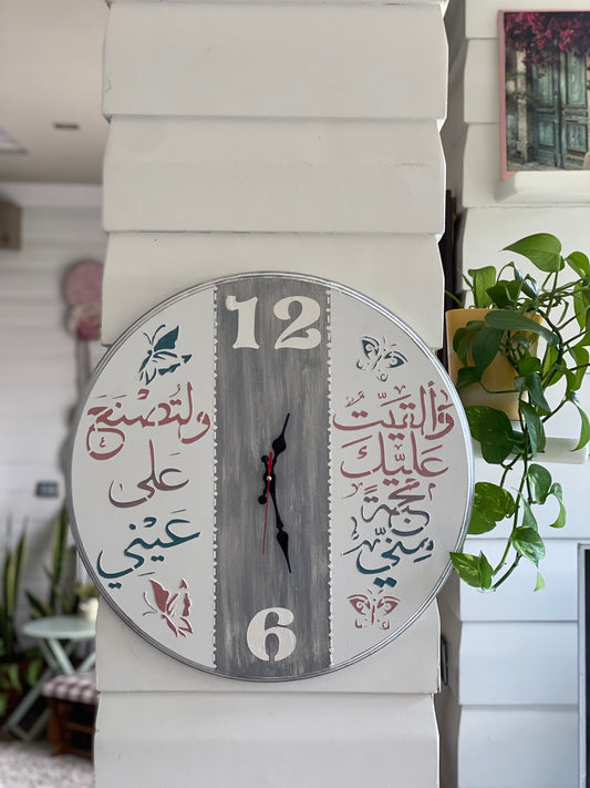 ساعه اوف وايت *رمادي  كتابه روز في لبني غامق