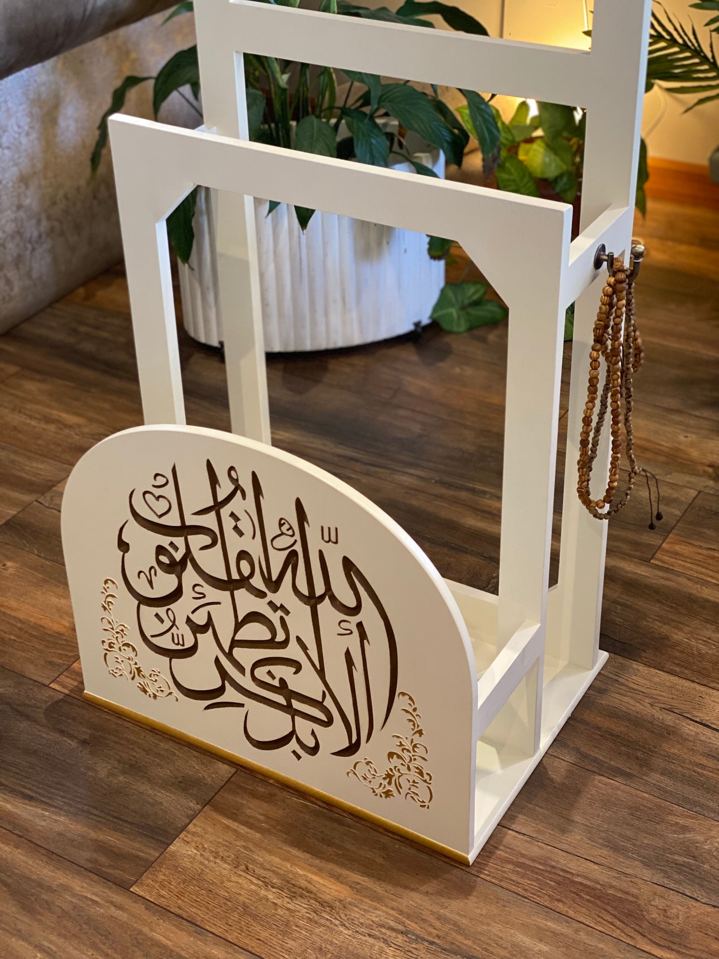 مصحف (قراءه) وسجاجيد صلاه بيج كلمه الابذكر الله تطمئن القلوب بني شغل بارز دهبي مع عليقه سبح