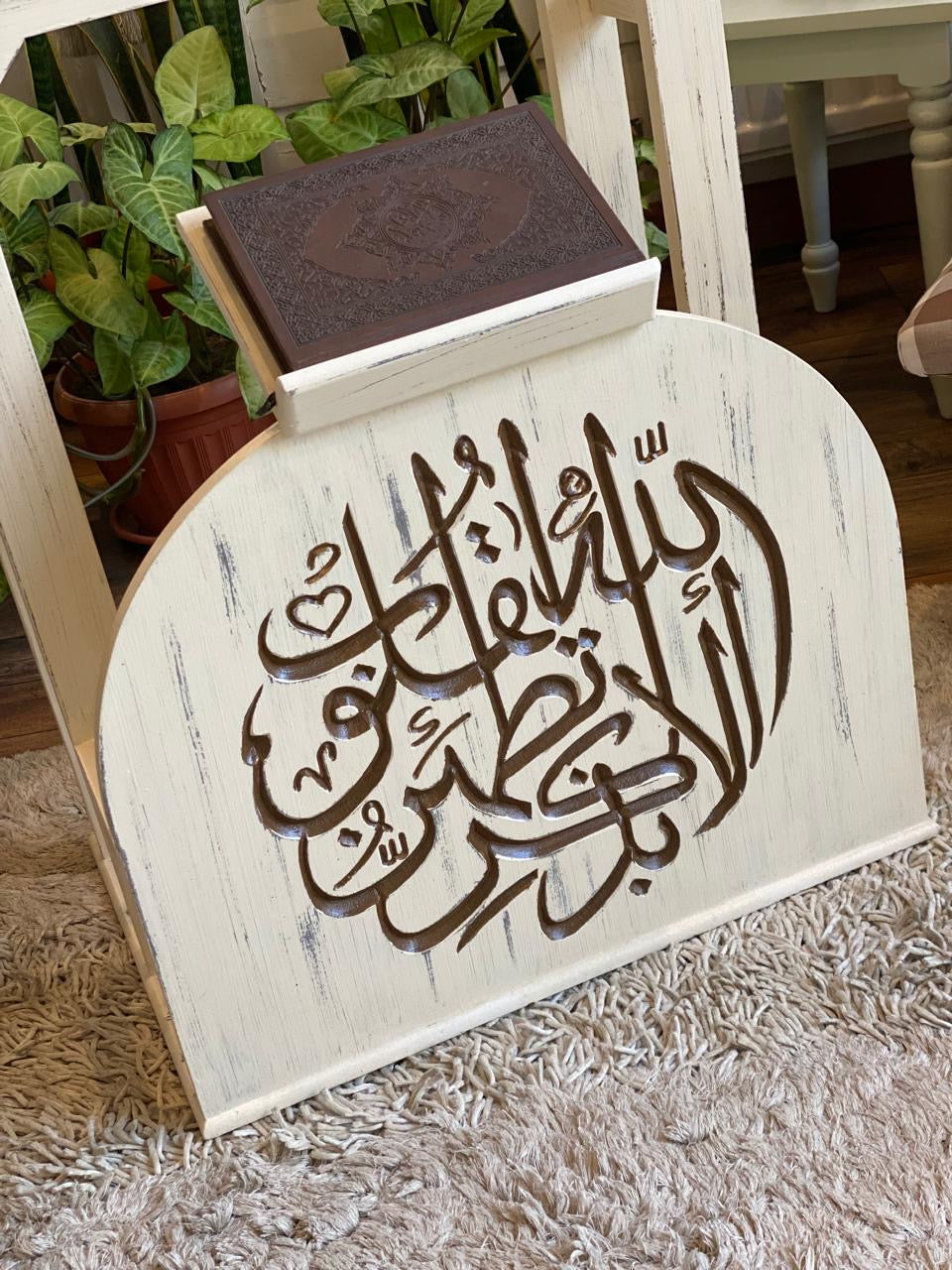 حامل سجاجيد صلاه ومصحف بيج متجرح كلمه الا بذكر الله تطمئن القلوب بالبني