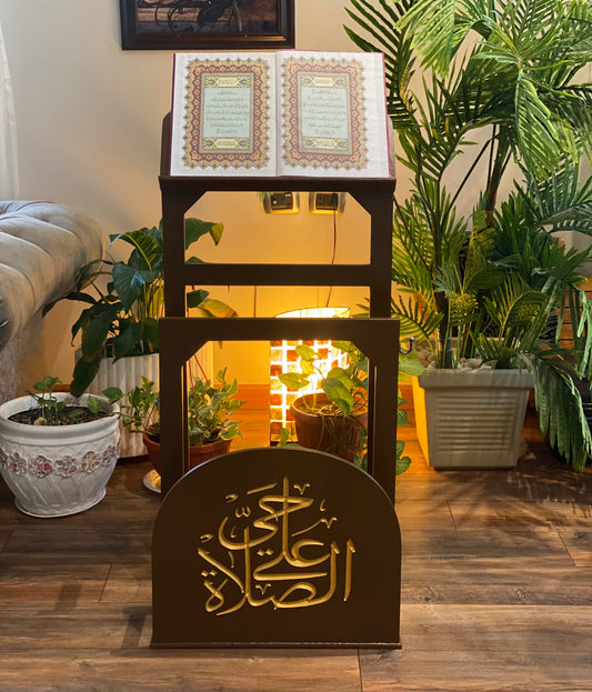 حامل سجاجيد صلاه ومصحف (للقراءه )مع عليقه سبح بني كلمه  حي علي الصلاه ذهبي