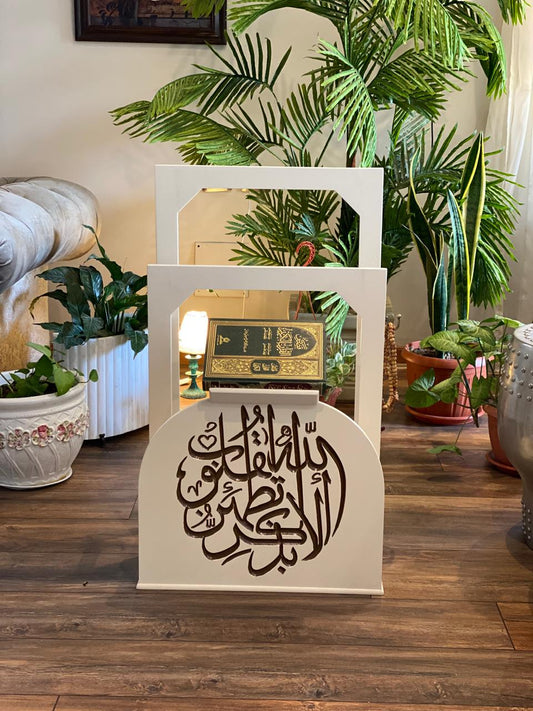 حامل سجاجيد صلاه ومصحف بيچ ساده مع عليقه سبح كلمه الايذكر الله تطمئن القلوب بالبني