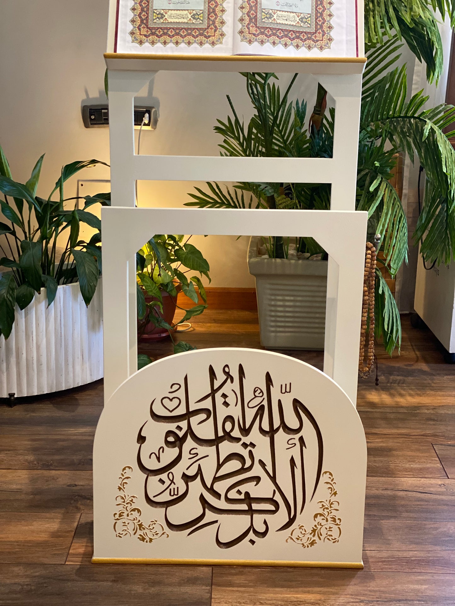 مصحف (قراءه) وسجاجيد صلاه بيج كلمه الابذكر الله تطمئن القلوب بني شغل بارز دهبي مع عليقه سبح