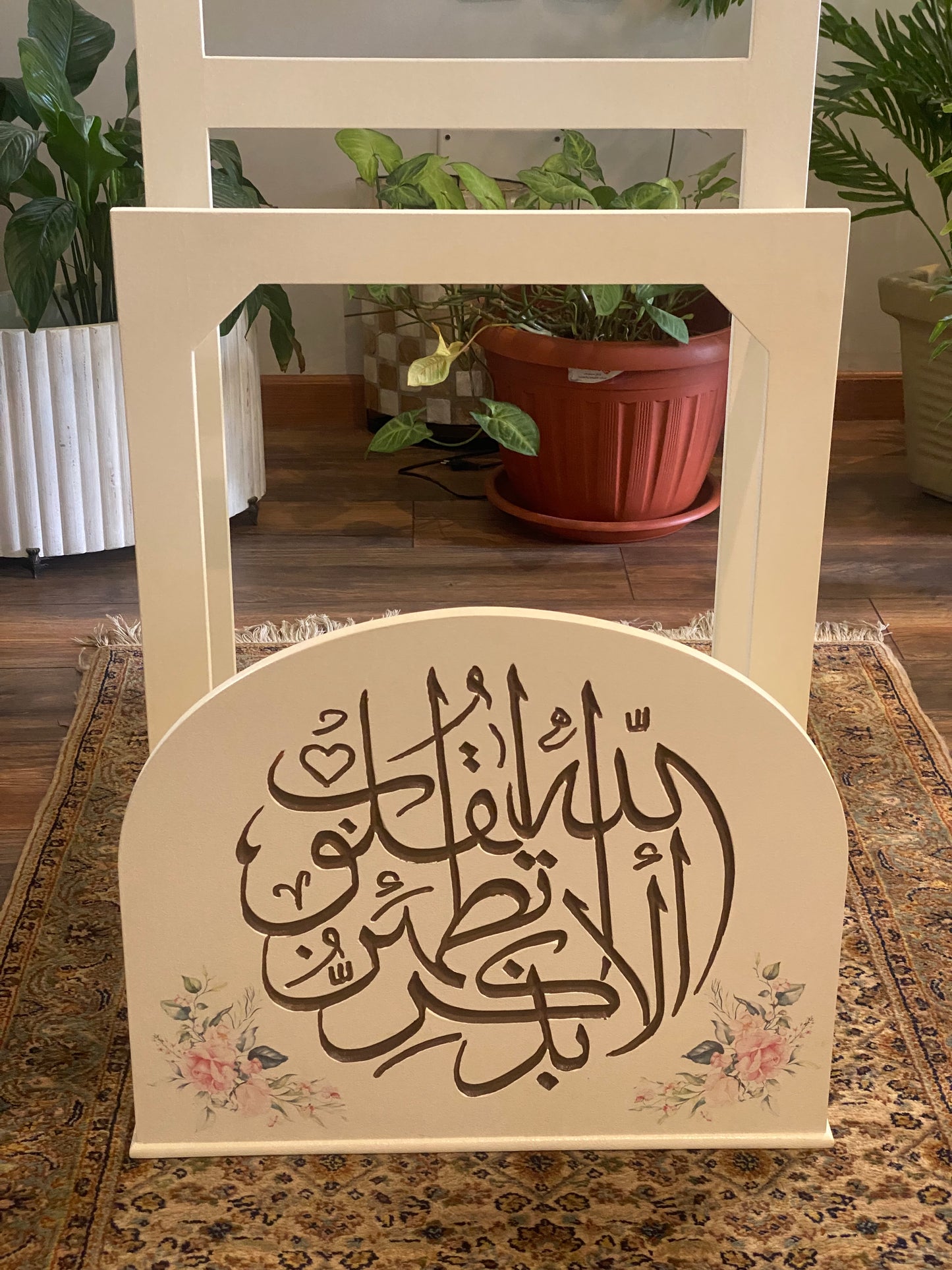 حامل مصحف للقراءه وسجاجيد الصلاه