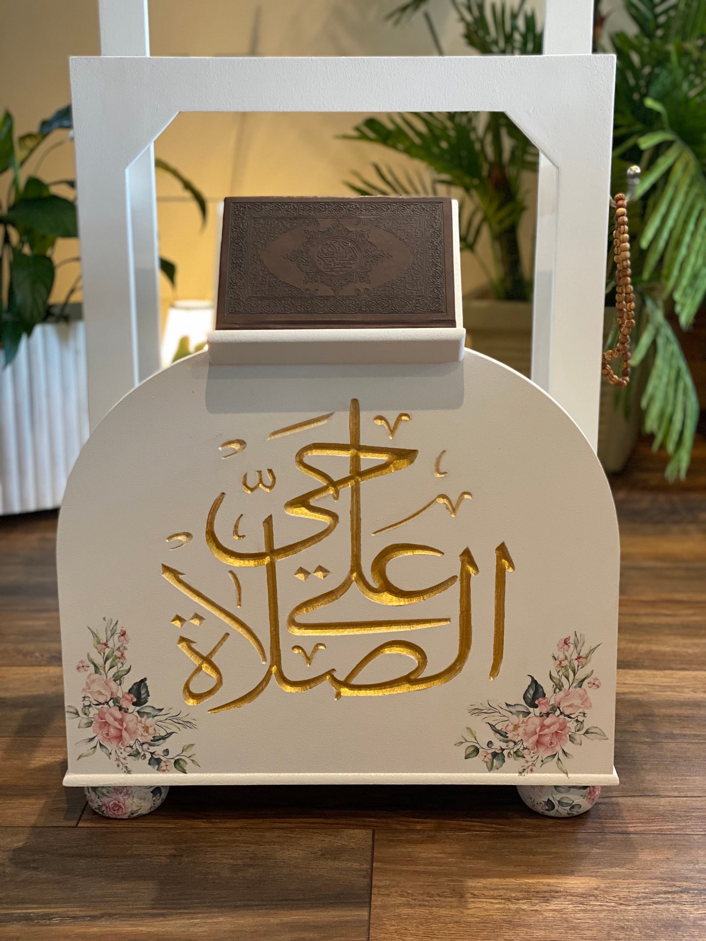حامل سجاجيد صلاه ومصحف اوف وايت كلمه حي علي الصلاه بالدهبي  ورده ريحانه مع ( عليقه سبحه) ( ارجل خشب)