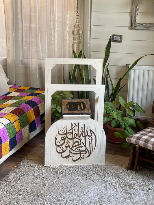حامل سجاجيد صلاه ومصحف بيج متجرح كلمه الا بذكر الله تطمئن القلوب بالبني