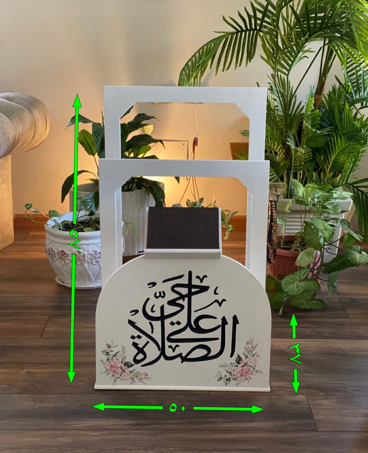 حامل سجاجيد صلاه ومصحف بيج فاتح كلمه حي علي الصلاه اسود ورده ريحانه مع عليقه سبح